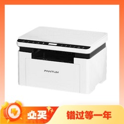 PANTUM 奔图 BM2302W  M1 激光打印一体机