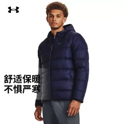 UNDER ARMOUR 安德玛 Storm 男子运动羽绒服 1372651