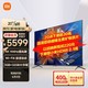 Xiaomi 小米 L85MA-S 液晶电视 85英寸