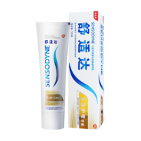 SENSODYNE 舒适达 基础护理系列 多效护理牙膏