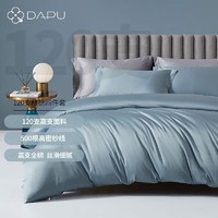 DAPU 大朴 120支A类精梳新疆100%纯棉床单被套四件套 水浅葱 1.5米床