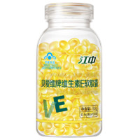 江中 维生素e软胶囊 维E500mg*100粒