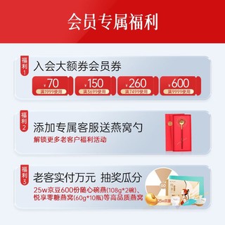 燕之屋 鲜炖燕窝浓鲜即食燕窝45g*15瓶*2盒 孕产妇滋补品营养品