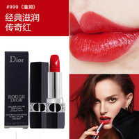 Dior 迪奥 『买1得2-赠阿玛尼口红+礼袋』迪奥(Dior)口红999烈艳蓝金魅惑粉漾闪亮女不掉色显色唇膏3.5g哑光版送女友礼物