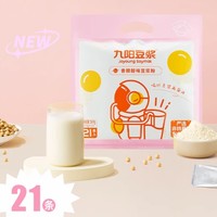 Joyoung soymilk 九阳豆浆 经典原味豆浆 21g*21条