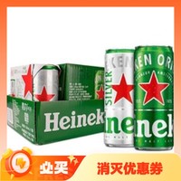 Heineken 喜力 经典拉罐啤酒 330ml*15听