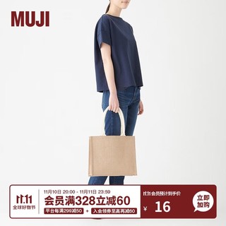 MUJI 無印良品 黄麻 简易收叠购物袋 B5 麻布袋 原色 2S 长27*宽31*高16cm