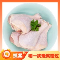 同德义利 琵琶腿 1kg（需7件））