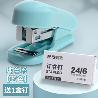 M&G 晨光 ABS916R4 莫兰迪色省力型订书机 送1盒订书钉 纯蓝色