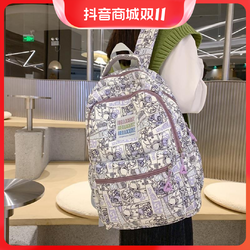 法玛莎 双肩包男女新款韩版初高中大学生书包时尚潮流青年休闲旅行背包