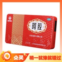 福牌 阿胶 250g