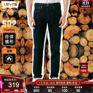 Levi's 李维斯 冬暖系列 男士牛仔裤 29507-1106 蓝色 34/32