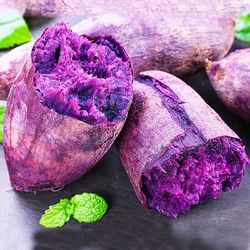 小博生鲜紫薯2斤 红薯农家自种蜜薯山芋 健康轻食