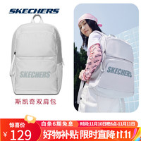 SKECHERS 斯凯奇 情侣同款纯色简约logo双肩包大容量书包旅行包