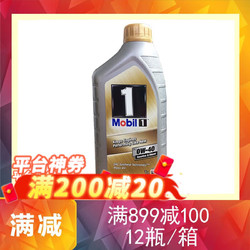 Mobil 美孚 0W-40 金美孚全合成 汽车发动机长效机油SN级 1L*1 欧盟进口