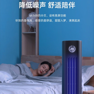 飞利浦（PHILIPS）空调扇 无叶冷风扇 家用水冷冷风机 负离子净化直流变频低噪省电 ACR3144BT (线下同款)