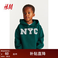                                                                                 H&M童装男童卫衣装宽松休闲印花交叠式连帽套衫1189835 深绿色/NYC 90/52