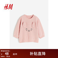H&M童装女婴幼童卫衣时尚棉质印花长袖1126184 粉色/小兔 90/52