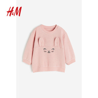 H&M童装女婴幼童卫衣时尚棉质印花长袖1126184 粉色/小兔 90/52