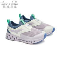 戴维贝拉（DAVE＆BELLA）儿童运动鞋女童缓震跑鞋男中大童鞋子一脚蹬 水晶瀑布紫 偏大一码 31码 (内长20.7cm)