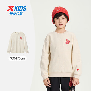 XTEP 特步 童装儿童运动卫衣中大童男童套头卫衣 丁卡其 120cm
