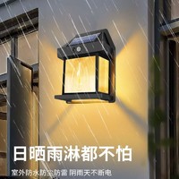 夜光狼 太阳能庭院灯 5V普亮