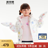 BOSIDENG 波司登 冬女童宝宝羽绒服时尚童趣小手套耐脏外套 天马星空白9X98 120/60体重约36-44斤