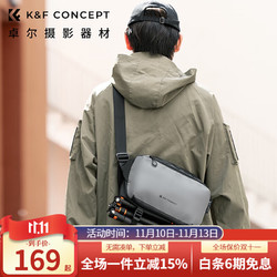 K&F Concept 卓尔相机包单肩胸包摄影包富士微单反数码斜跨收纳包休闲旅行