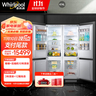 Whirlpool 惠而浦 ART8811/A++ 直冷十字对开门冰箱 520L