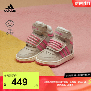 adidas阿迪达斯轻运动HOOPS 3.0女婴童冬季休闲中帮篮球运动鞋 深卡其色/汉玉白/粉色 26(150mm)