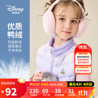 迪士尼（DISNEY）童装儿童女童23冬羽绒马甲白鸭绒保暖坎肩DB341DE08紫粉黛西150