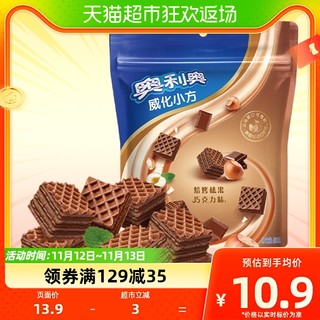 88VIP：OREO 奥利奥 威化小方 威化饼干 焙烤榛果巧克力味 100g