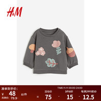 H&M童装女婴卫衣1204805 深灰色 80/48