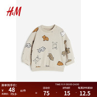 H&M童装男婴卫衣休闲薄款柔软卡通萌趣印花长袖上衣1075229 米色/动物 66/48