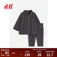H&M童装男婴幼童套装秋季立领保暖抓绒上衣外套长裤2件式0987449 深灰色 73/48
