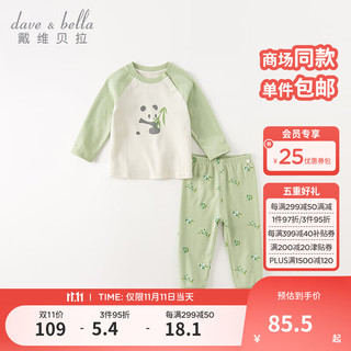 戴维贝拉（DAVE＆BELLA）儿童内衣套装卡通男童睡衣洋气宝宝女童家居服两件套秋冬童装 灰绿 110cm（身高100-110cm）