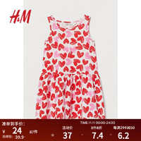 H&M童装女童连衣裙夏季法式田园风满印花朵纯棉无袖喇叭裙0870530 自然白/心形 110/56