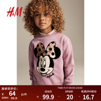 H&M童装女童卫衣拉绒休闲印花圆领长袖上衣1137073 干玫瑰色/米妮老鼠 110/56