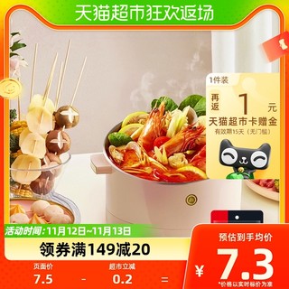 88VIP：海底捞 冬阴功  底料调料120g