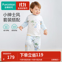 全棉时代婴儿针织夹棉条长袖套装 上装:73下装:73 萌龙哈斯丁 萌龙哈斯丁 80/48