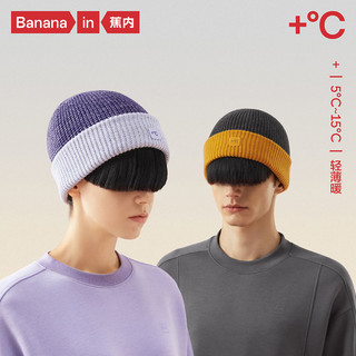 Bananain 蕉内 5~15℃热皮3系帽子羊毛毛线情侣针织保暖抗静电男女士秋冬帽