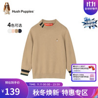 暇步士(Hush Puppies)童装男童女童线衣装儿童线衣舒适混纺柔软细腻时尚休闲 燕麦卡其 110cm