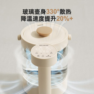 MELING 美菱 智能恒温水壶 调奶器  2.8L