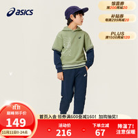 asics/亚瑟士童装卫衣2023冬男女儿童保暖加厚假两件连帽卫衣 300绿色 130cm