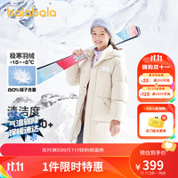 巴拉巴拉儿童羽绒服大童保暖男女童小童长款连帽外套 白色调-00311 160cm