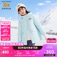 Skechers斯凯奇童装女童舒适休闲中长款羽绒服连帽保暖儿童外套P423G045