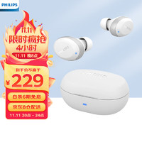 PHILIPS 飞利浦 TAT1285 TWS真无线蓝牙耳机