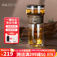 哲品派杯便携式单人泡茶杯茶水分离杯户外旅行茶具套装快客杯 升级防烫易清洗可刻字 胡桃木纹