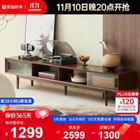 原始原素实木电视柜现代轻奢小户型家具多功能客厅储物柜-黑胡桃色2.2米