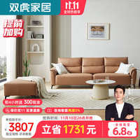 双虎科技布沙发客厅简约现代轻奢大小户型家具转角贵妃组合23860J 【版】左扶2+右扶2+脚踏 860B瓦灰色